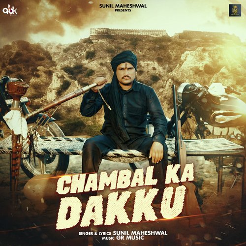 Chambal Ka Dakku Sunil Maheshwal MP3 Download