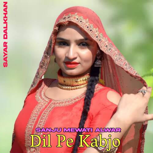Dil Pe Kabjo Sayar Dalkhan MP3 Download