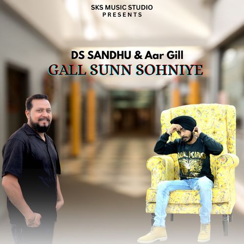Gall Sunn Sohniye Aar Gill MP3 Download