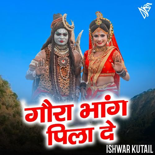 Gora Bhang Pila De ISHWAR KUTAIL MP3 Download