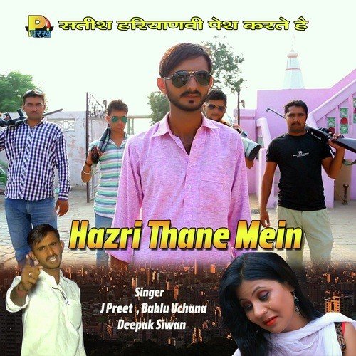 Hazri Thane Mein J Preet MP3 Download