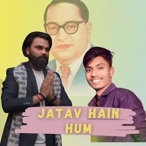 Jatav Hain Hum Prabhat Toofani MP3 Download