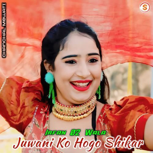 Juwani Ko Hogo Shikar Chanchal Mewati MP3 Download