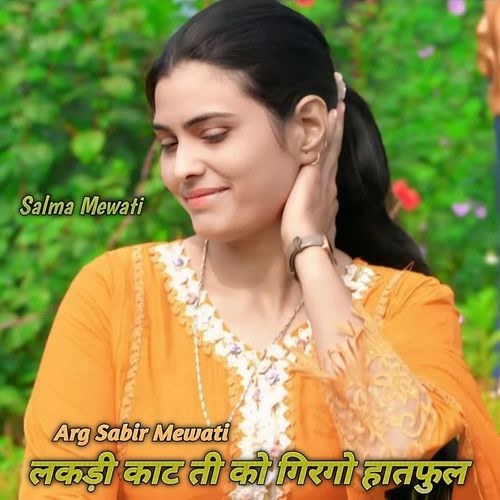 Lakdi Caat Ti Go Girgo Hatful Salma Mewati MP3 Download