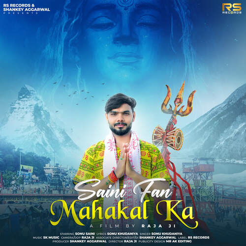 Saini Fan Mahakal Ka Sonu Khudaniya MP3 Download