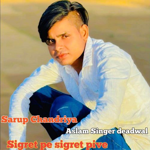 Sigret Pe Sigret Pive Aslam Singer Deadwal MP3 Download