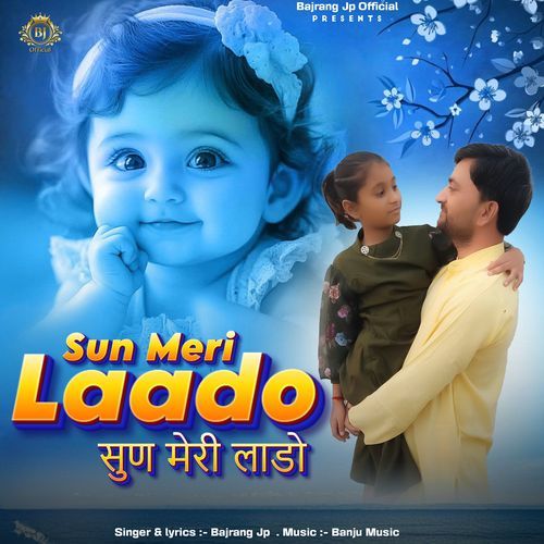 Sun Meri Laado Bajrang JP MP3 Download