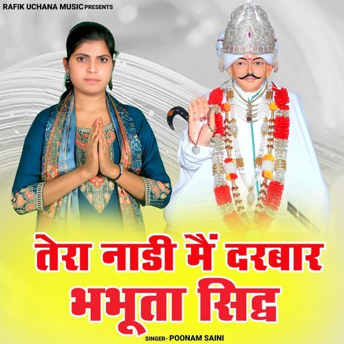 Tera Nadi Me Darbar Bhabhuta Sidh Poonam Saini MP3 Download