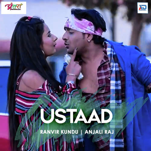 Ustaad Anjali Raj MP3 Download