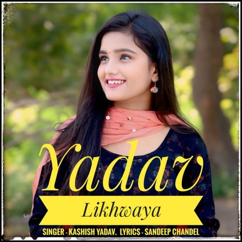 Yadav Likhaya Kashish Yadav MP3 Download