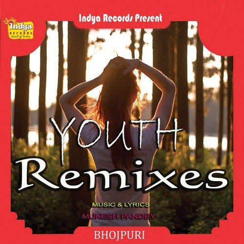 Chandan Kumar Songs MP3 Download