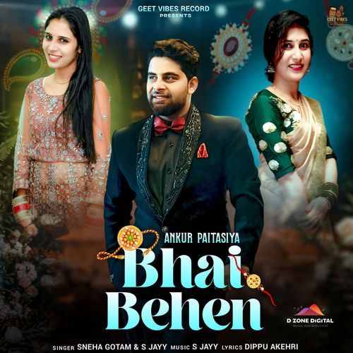 Bhai Behen Ankur Paitasiya MP3 Download