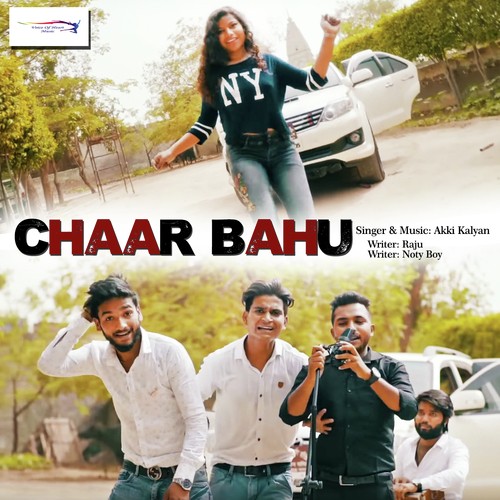 Chaar Bahu Akki Kalyan MP3 Download