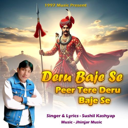 Deru Baje Se Peer Tere Deru Baje Se Sushil Kashyap MP3 Download