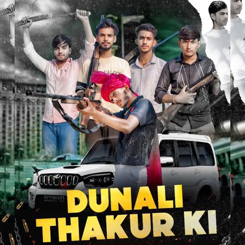 Dunali Thakur Ki Tushar Rana MP3 Download