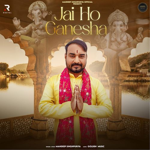 Jai Ho Ganesha Mandeep Singhpuriya MP3 Download