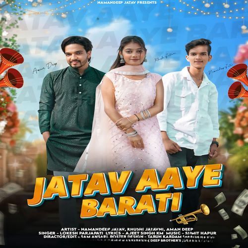Jatav Aaye Barati dj remix Namandeep Jatav MP3 Download
