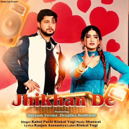 Jhikhan De Rahul Puthi MP3 Download
