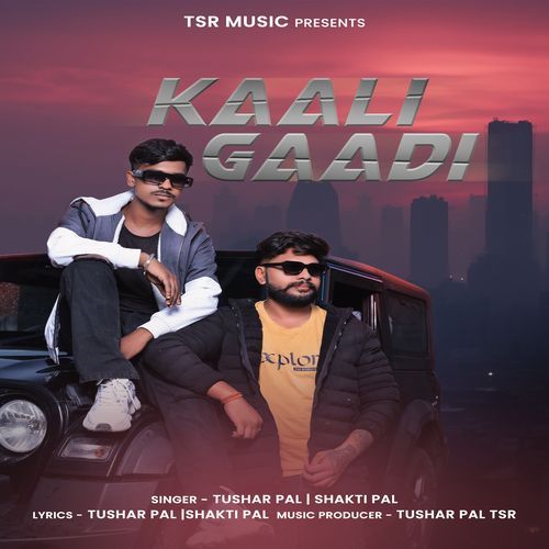 Kaali Gaadi Shakti Pal MP3 Download