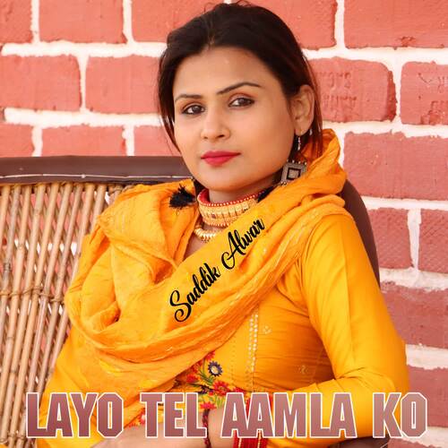 Layo Tel Aamla ko Saddik Alwar MP3 Download