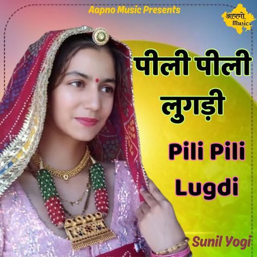 Pili Pili Lugdi Sunil Yogi MP3 Download
