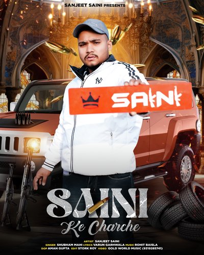 Saini Ke Charche Shubham Mahi MP3 Download