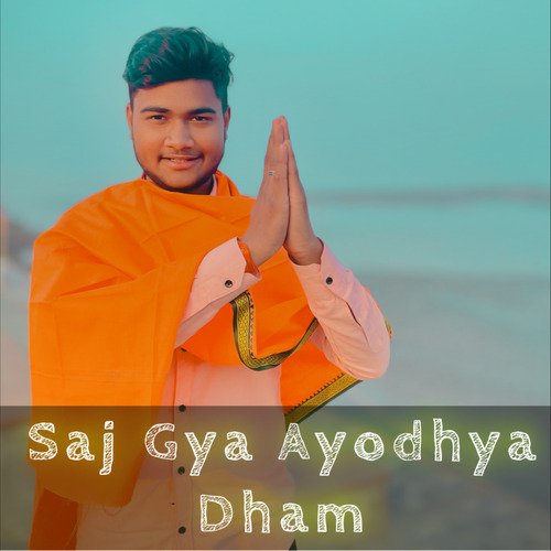 Saj Gya Ayodha Dham Pramod Rajputana MP3 Download