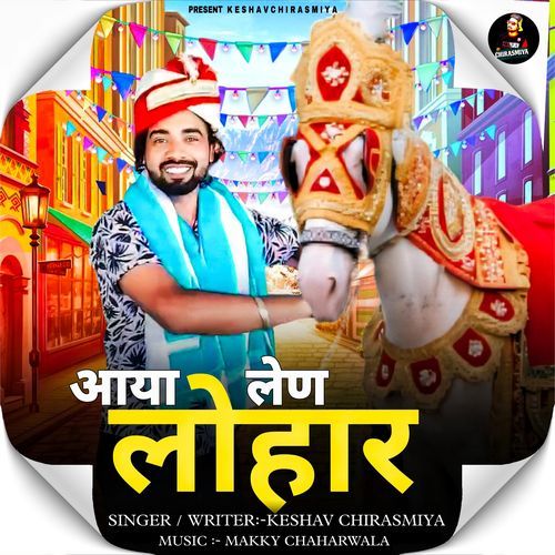 Ayaa lein Luhar Keshav Chirasmiya MP3 Download