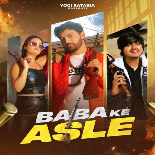 Baba Ke Asle Nikhil MP3 Download