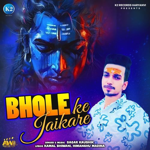 Bhole Ke Jaikare Sagar Kaushik MP3 Download