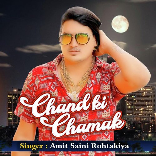 Chand Ki Chamak Amit Saini Rohtakiya MP3 Download