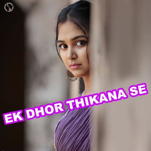 Ek Dhor Thikana Se Master Praveen Verma ji MP3 Download