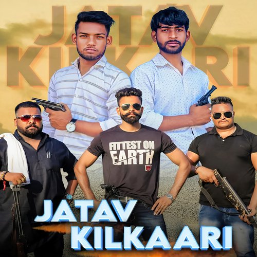 Jatav Kilkaari (Dj Remix) Vishal Likhari MP3 Download