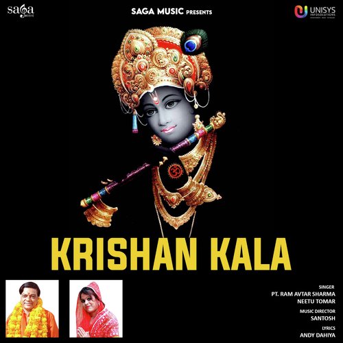 Krishan Kala Pt. Ram Avtar Sharma MP3 Download