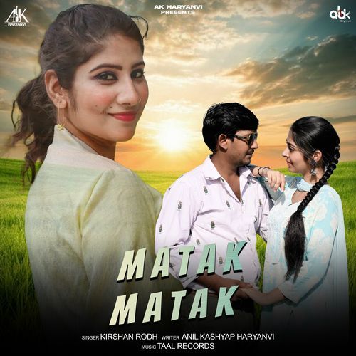 Matak Matak Krishan Rodh MP3 Download