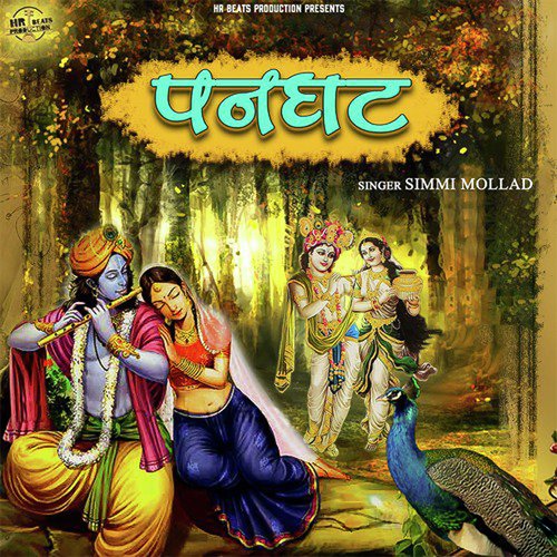 Panghat Simmi Mollad MP3 Download