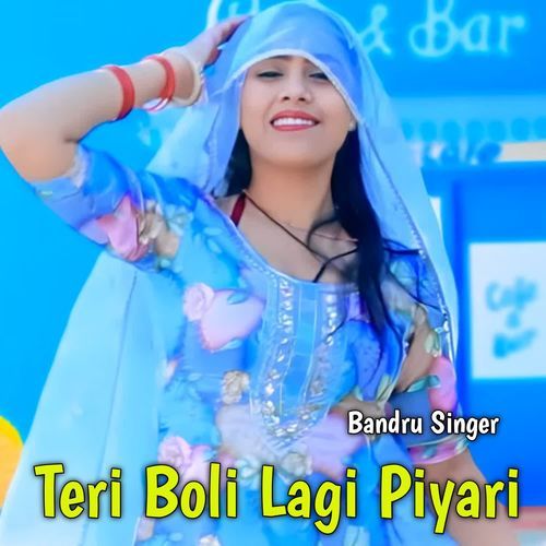 Teri Boli Lagi Piyari Apsana Singer MP3 Download