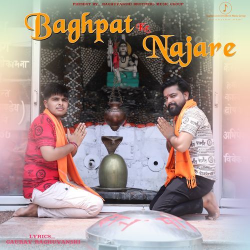 Baghpat Ke Najare Gaurav Raghuvanshi MP3 Download