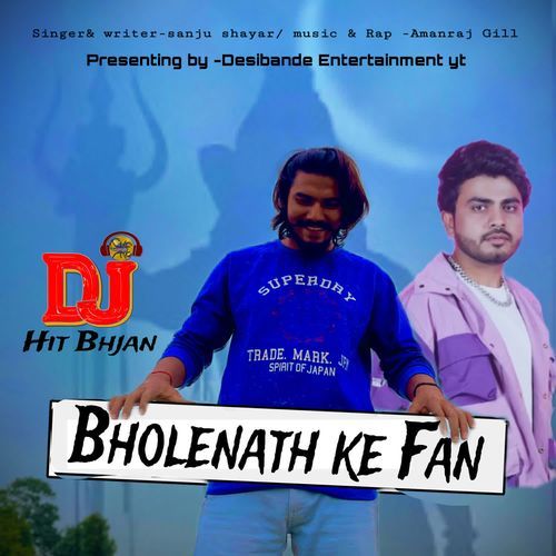 Bholenath Ke Fan Sanju Shayar MP3 Download