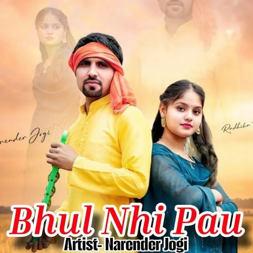 Bhul Nhi Pau Narender Jogi MP3 Download