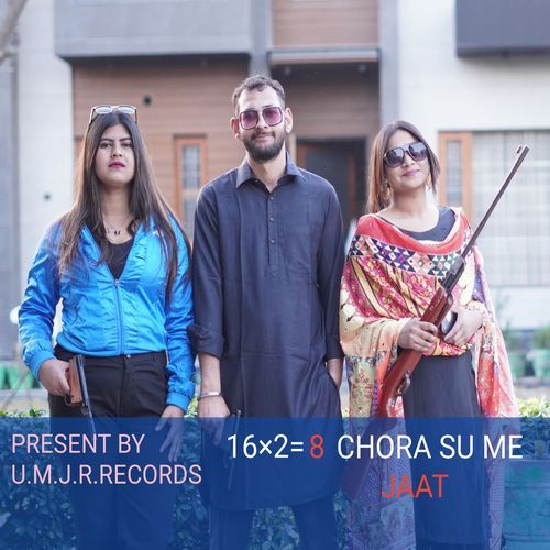 Chhora Su Mai Jaat Bobby Chauhan MP3 Download
