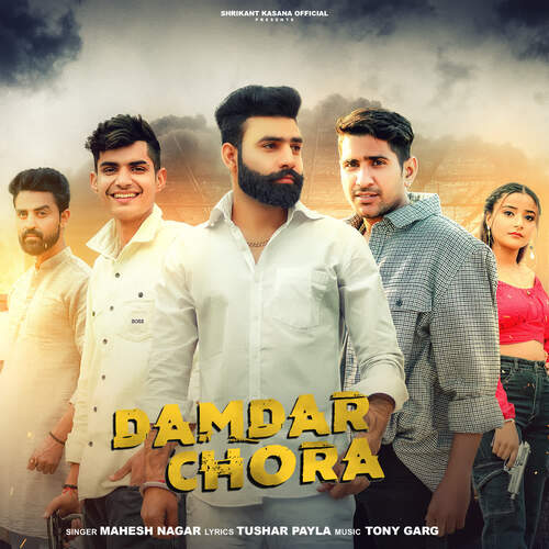 Damdar Chora Mahesh Nagar MP3 Download