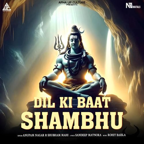 Dil Ki Baat Shambhu Shubham Mahi MP3 Download