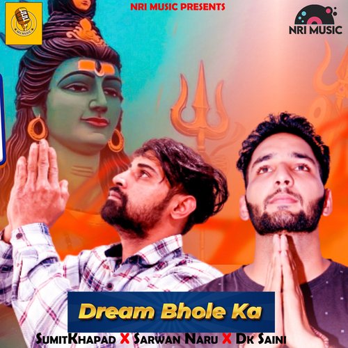 Dream Bhole Ka Sumit Khapad MP3 Download