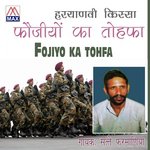 Fojiyo Ka Tohfa Album Download