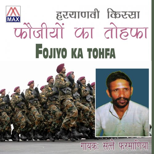 Fojiyo Ka Tohfa Satte MP3 Download