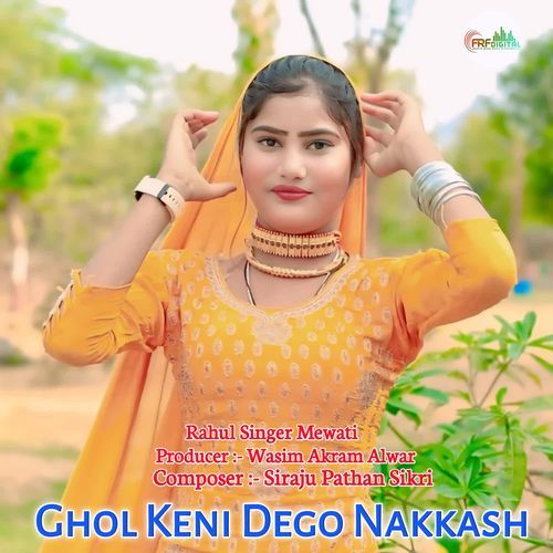 Ghol Keni Dego Nakkash Rahul Singer Mewati MP3 Download