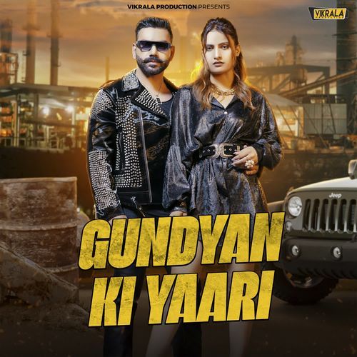 Gundyan Ki Yaari Rinkal Yogi MP3 Download