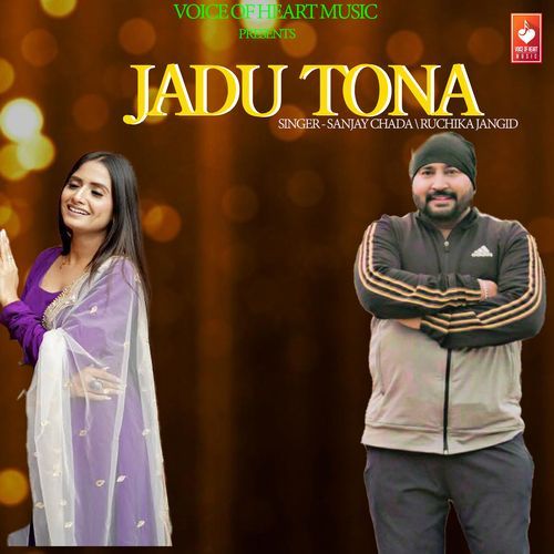 Jadu Tona Ruchika Jangid MP3 Download