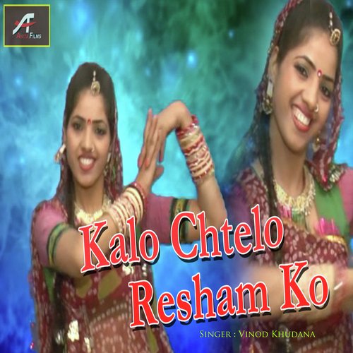 Kalo Chatelo Resam Ko (Haryanvi) Vinod Khudana MP3 Download